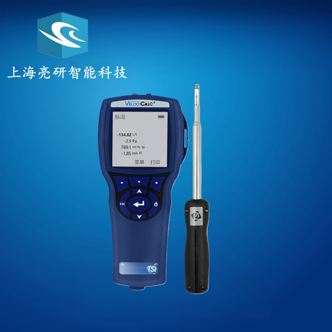 TSI9515风速仪 美国特赛便携式热敏风速计手持TSI 9515风速检测仪