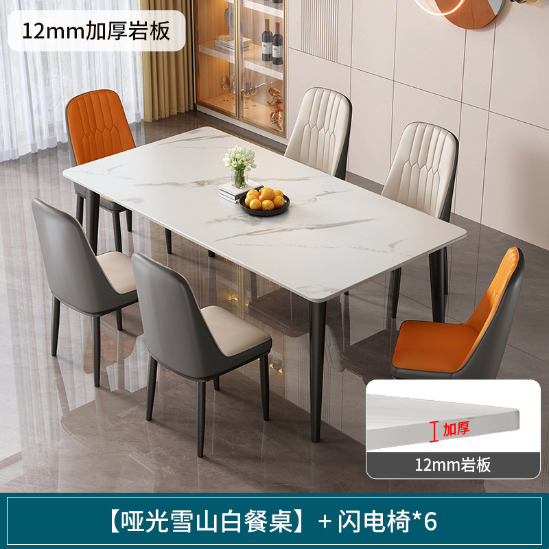 网红岩板餐桌家用小户型吃饭桌子现代简约餐桌出租房长方形桌|undefined