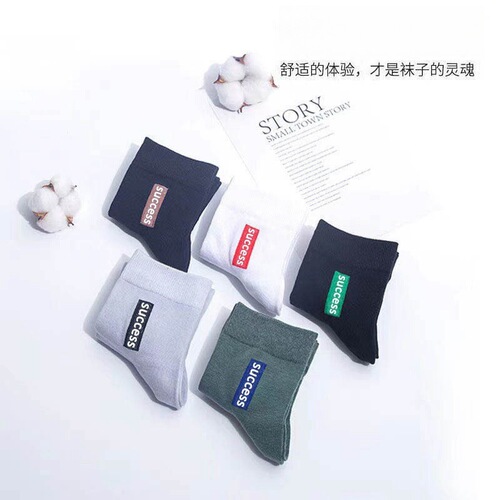 Socks men's anti-odor sweat-absorbent stockings mid-calf sports socks spring, summer, autumn and winter business men's socks basketball socks trendy