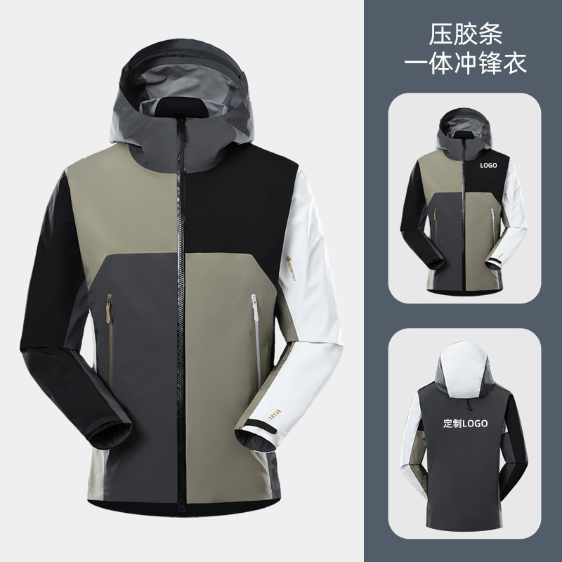 新型の色合わせ防風防水突撃服アウトドアスポーツの色合わせ登山服|undefined