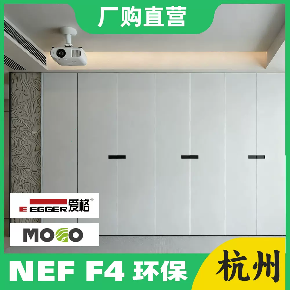 博主力荐！爱格U188全屋衣柜定制麻面质感一门到顶柜子定做杭州