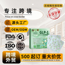 �羳TK �������w�z�� ������s���AҺ���� Shaping capsules32pcs