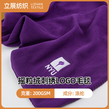 厂家批发工字带提手三角针锁边低弹摇粒绒刺绣logo毛毯