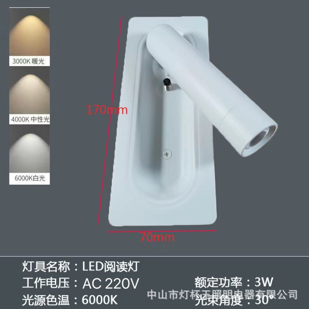 Lámpara de pared LED integrada aluminio de alta calidad regulador de ángulo tipo interruptor automático de presión luz de lectura de cama de hotel lámpara de pared