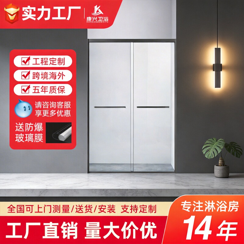 Jinkangxing Customizable Factory Direct Sales Straight-Line Integrated Shower Room Bathroom Partition Glass Door Toilet Jinkangxing Customizable Factory Direct Sales Straight-Line Integrated Shower Room Bathroom Partition Glass Door Toilet