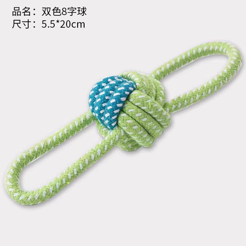 2색 8자 볼그린