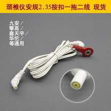 ��Ҏ2.35mm�NƬ늘OƬ�i׵�xHYS1188���ی����ᘃx�}�_�xݔ����