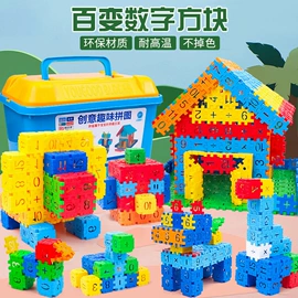 拼插类玩具;磁力片/球;积木类