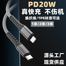 PD20W��䔵�����m���O��iphone�֙Ctype-c���ٳ�늾�2��/3�׹��S
