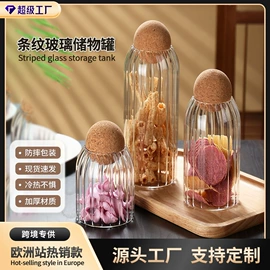 密封盒储物罐;玻璃杯;收纳密封罐