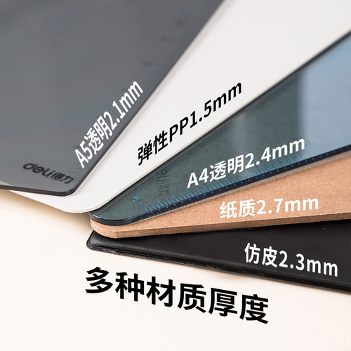 Deli 9226 file plywood A4 clip writing plywood stationery writing board splint backing board wooden transparent clip