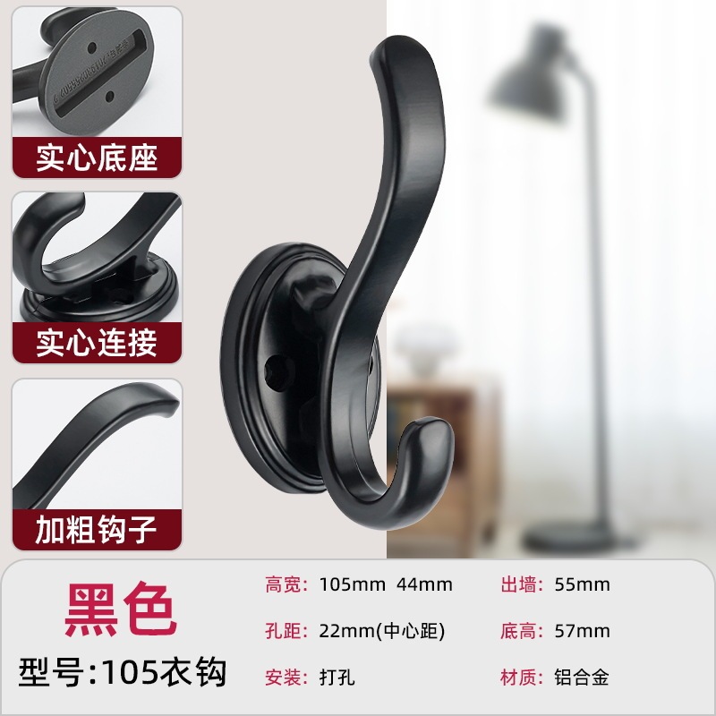 衣钩免打孔鞋柜衣柜衣服门后挂钩壁挂墙壁金属衣帽钩玄关挂衣钩|undefined