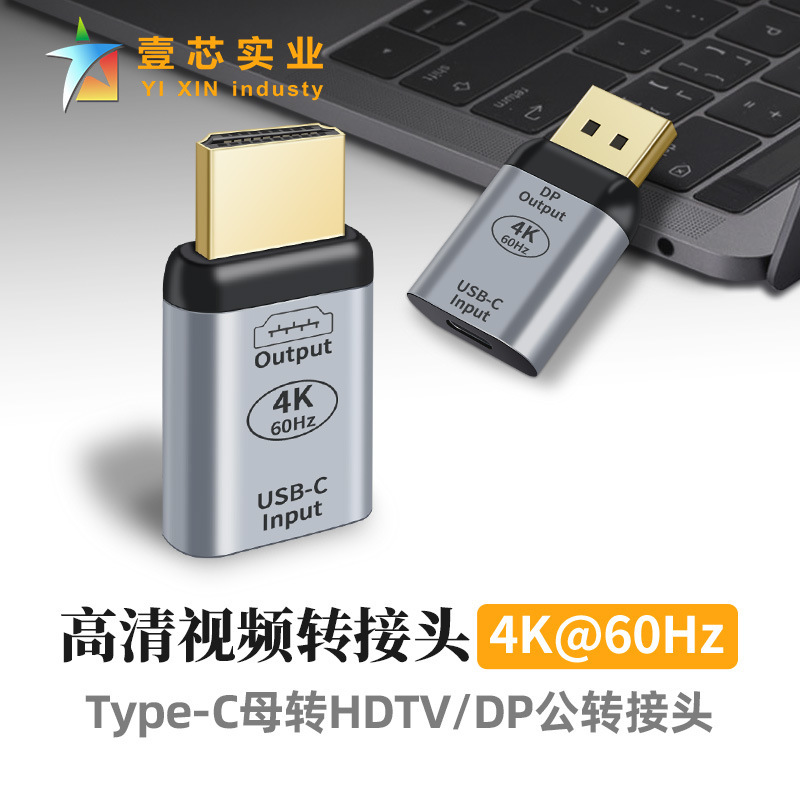 Type-C to Mini Dp Adapter High-Definition 8K Connection to Monitor Mini Displayport Video Same-Screen Display