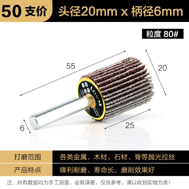 Blind broy con mango impulsor broy metal taladro eléctrico pulido hoja cilíndrica tela abrasiva 6mm mango