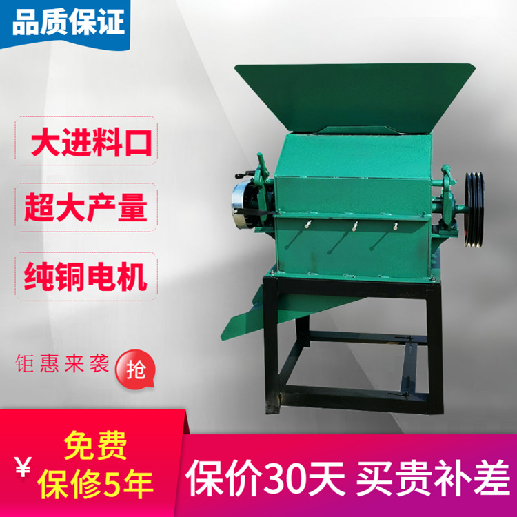 东北粮食挤扁机招代理商两项电麦类稻谷粮食挤扁机玉米破碎机