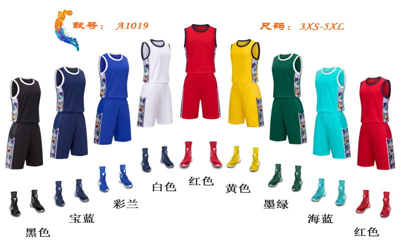 美式篮球服定制成人儿童比赛训练队服速干透气运动印制团购篮球衣|undefined