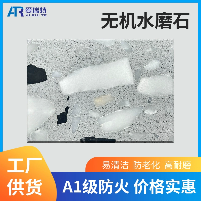 Юньфу каменная фабрика терраццо кирпич столешница напольная стена искусственный камень терраццо кирпич