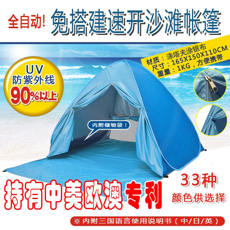 沙帘详情-涤塔夫.jpg