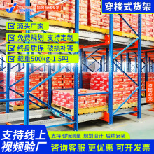 定制重型穿梭货架智能立体库 堆码机智能仓库多层重型穿梭式货架