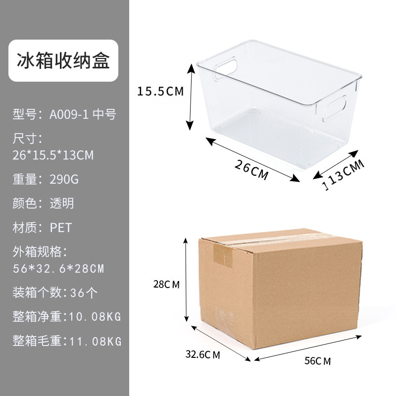 Caja de almacenamiento de alimentos PET Caja de almacenamiento de refrigerador Caja de almacenamiento de almacenamiento de cocina transparente Caja de almacenamiento de congelación