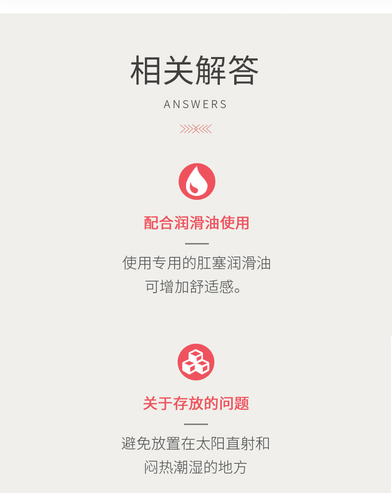 金属肛塞尾巴详情_09