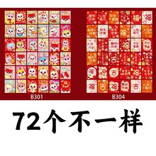 2024新款龙年卡通红包袋过年创意个性花草新年春节通用小号利是封