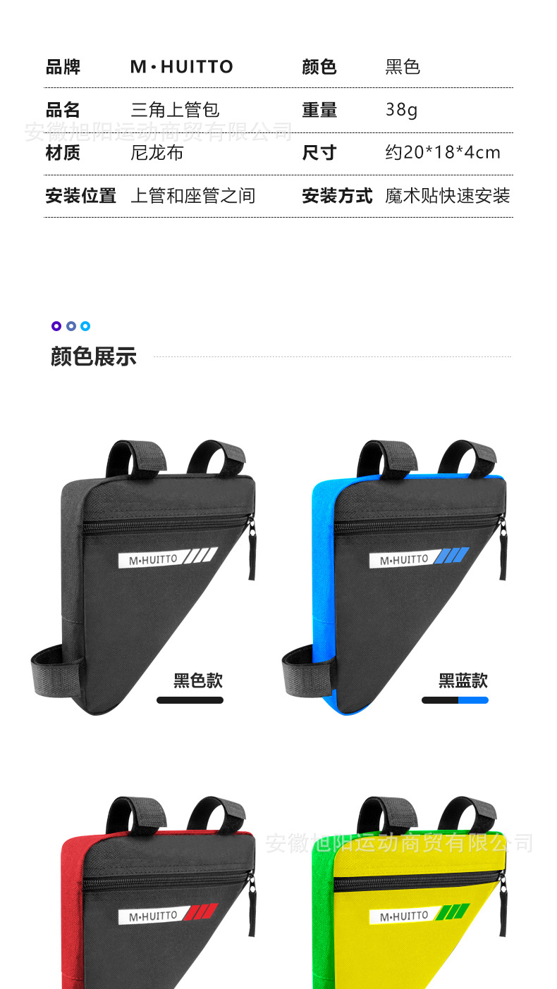 自行车三角包_03.jpg