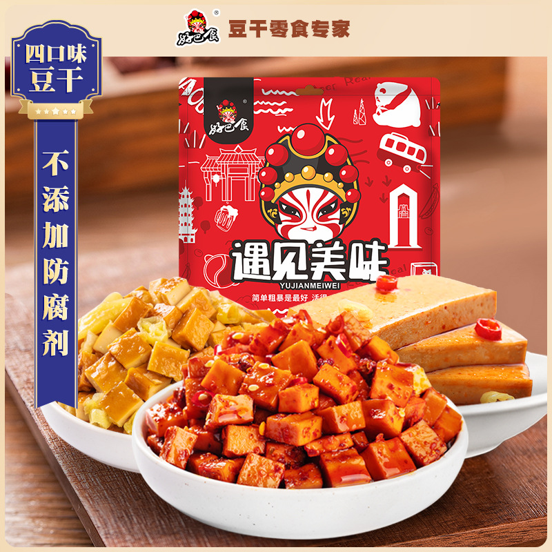 【厂家】好巴食豆腐干2斤小包装麻辣小零食小吃年货四川特产|ru
