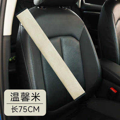 Velvet Anti-Wear Clothing, Car Interior – Seat belt shoulder pad - warm-rice-75cm-single-pack-recommended-for-large-trucksbuses