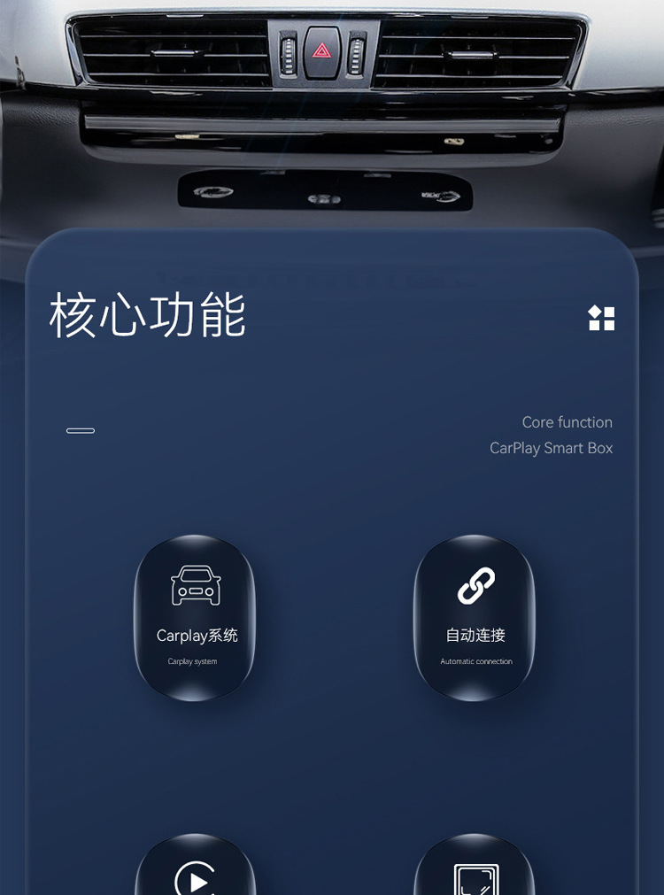 Hot Selling Car Wired to Wireless Carplay Module Box Suitable for Apple Auto Car-Machine Interconnection Adapter