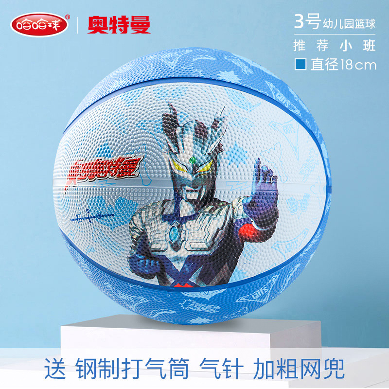 3호 농구공 G4600 (실물 크기 제로) 펌프, 바늘, 망사 가방 포함