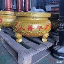 大香炉烧香焚纸室内外寺庙道观祠堂尼姑庵祭祀供奉圆形生铁铸直销