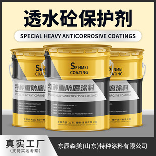 �S��͸ˮ������������r���ɫ���o�� ��ɫ͸ˮ�ŵ�ƺ·���ƺ��