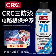 ��ƷCRC70�������·��2043������������·�������Ե��͸�����