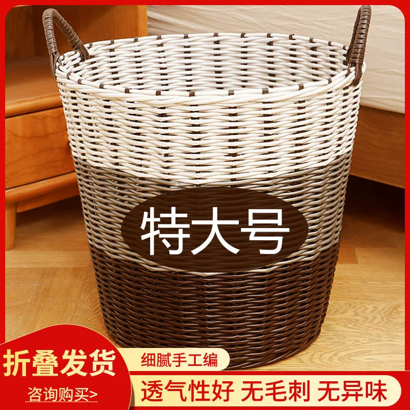 Laundry basket, storage basket, toy, doll, storage system