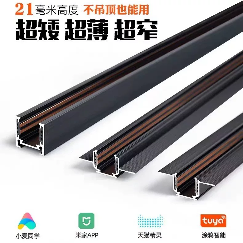 Tmall, ultra thin smart spot lighting railed, mounted lamp