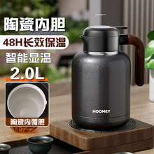 316不锈钢保温壶大容量保温水壶家用陶瓷内胆热水瓶宿舍暖闷茶壶