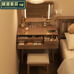 実木化粧台寝室収納棚化粧台現代シンプル小戸型机主臥化粧テーブル化粧テーブル化粧テーブル