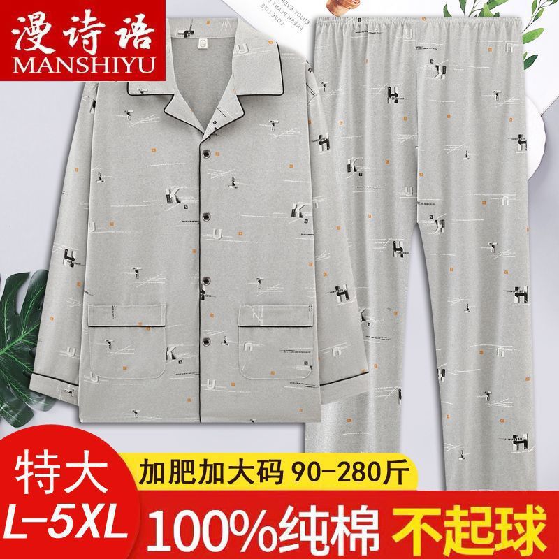 Pijamas de hombre de algodón de manga larga primavera y otoño, padre joven y de mediana edad, traje suelto de dos piezas de servicio a domicilio de talla grande
