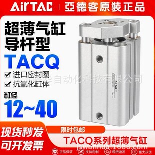 ���¿�Ʒ��ԭ�S���TACQ12X30��׏S��ֱ�l���ưl؛����ă�