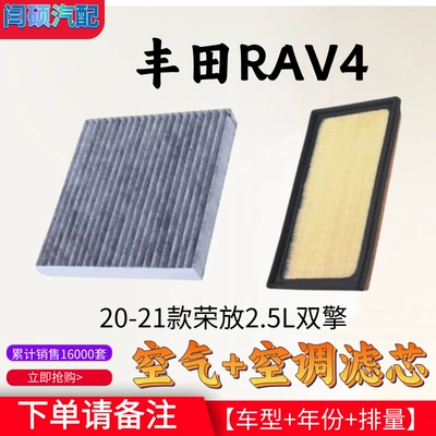 grid 0621 dual-engine air filter – Air conditioning filter