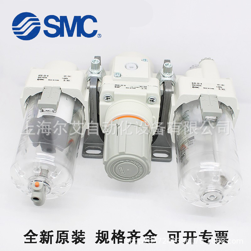 SMC气源三联件AC30-03 AC30-02 AC30-03CG/DG-A AC30-02CG/DG-A