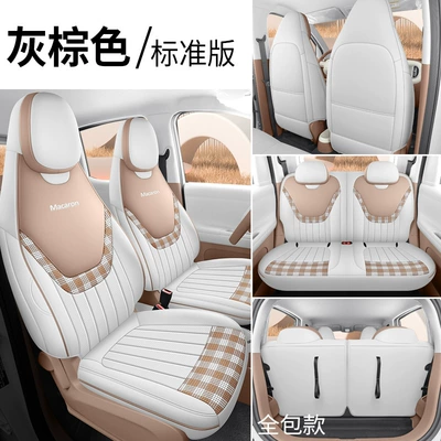 designed for the fifth-generation seats, providing full – Modelə uyğun (Original) oturacaq örtükləri - gray-brown-standard-edition-full-coverage-for-rear-seats-note-the-model-year