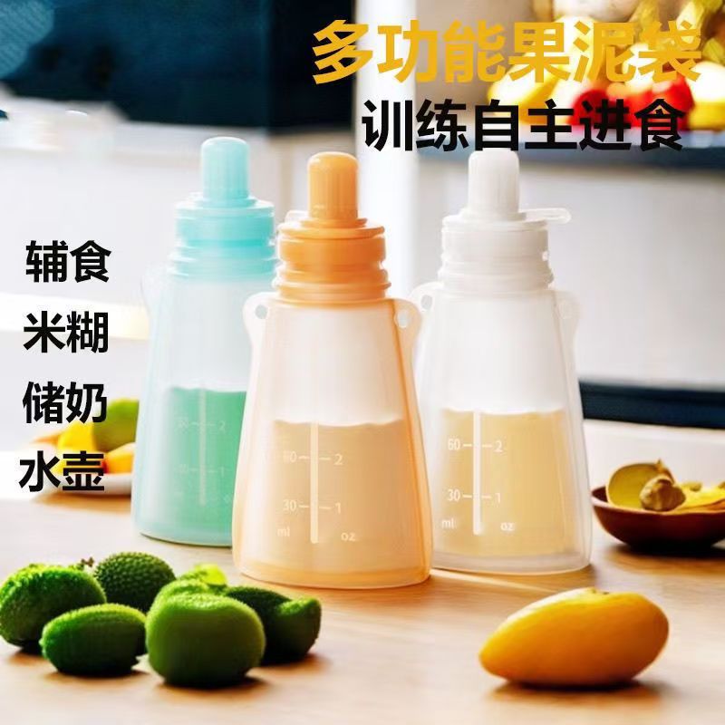 Baby Food Supplement Bag Silicone Soft Spoon Milk Bottle Squeeze Baby Paste Fruit Puree Bag Artifact Straw Breast Milk Preservation Bag