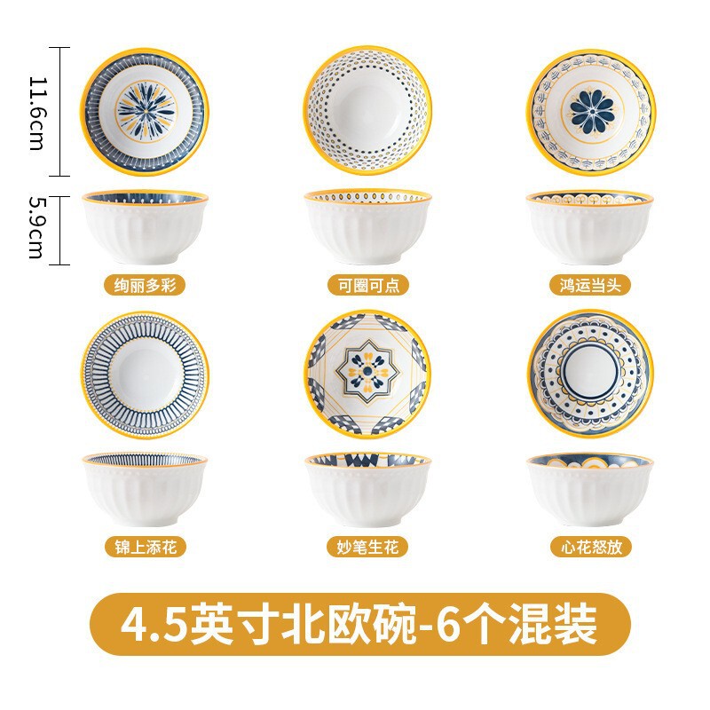 北欧の高品質で軽い高級感のあるインスタイルのクリエイティブギフト家庭用卸売セラミック食器セットプレートボウルスプーンプレート|undefined