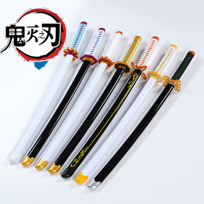 定制鬼灭之刃刀剑灶门炭治郎cos武器日轮刀动漫木刀我妻善逸的刀