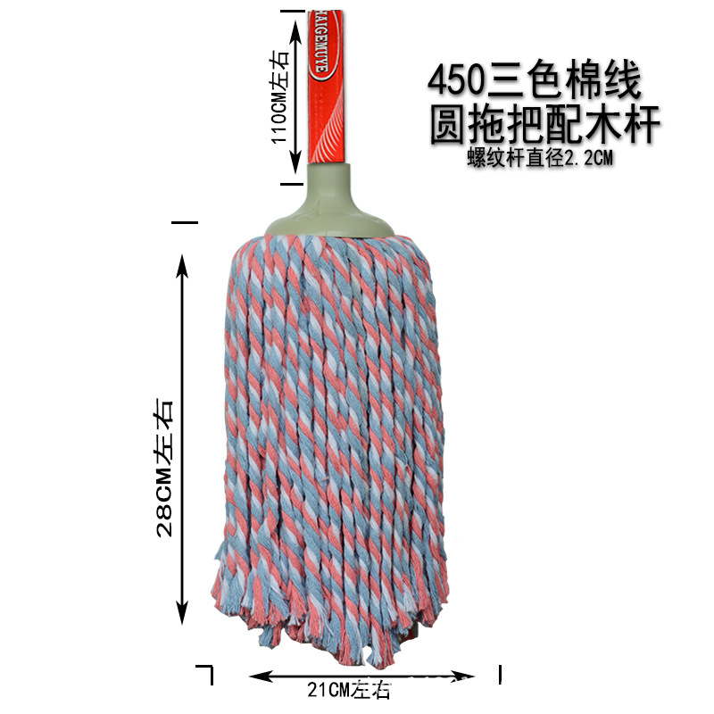 긴 극을 가진 3 색 가벼운 원사 둥근 견인