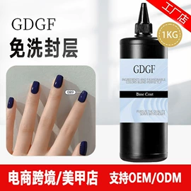 甲油胶;卸甲用品