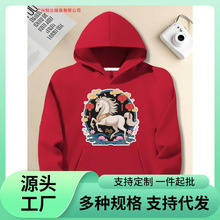 ���W�a��T��Herren Plus-Size Kapuzenpullover zum Chinesischen