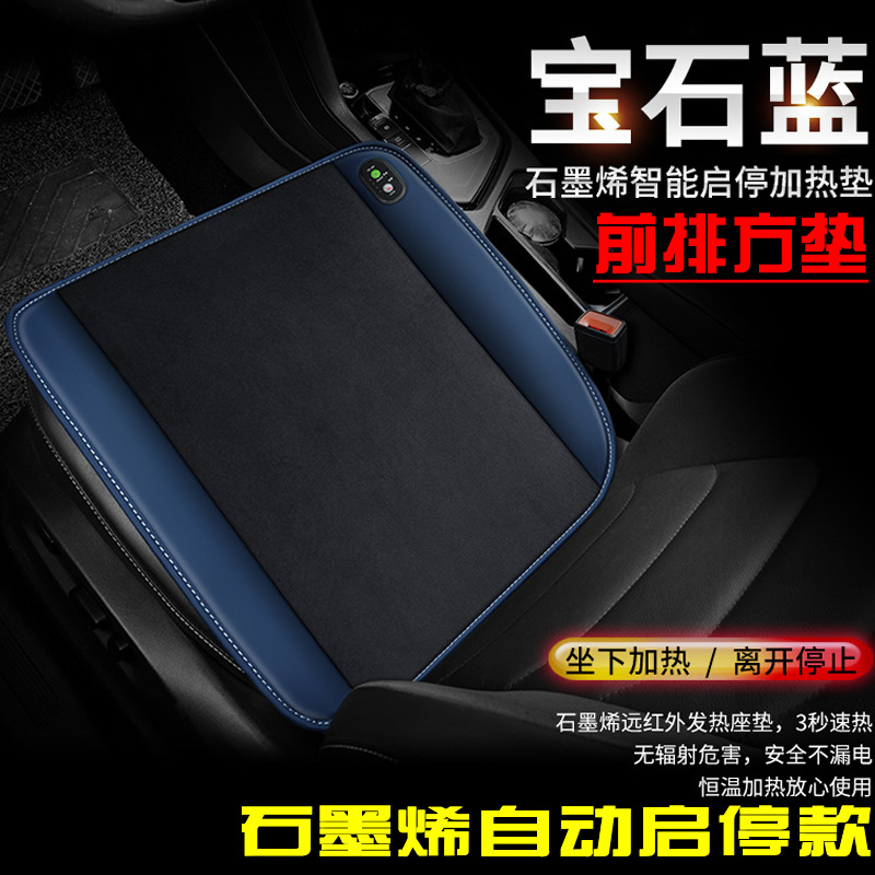 ʯīϩ���ȵ��������涬����ů����羳12v24v������ë�޵�������